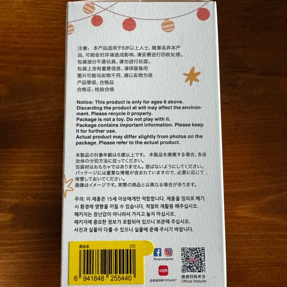 *Unopened but confirmed* Authentic Popmart “Zizi” Have a Seat Labubu - Picture 5 of 6